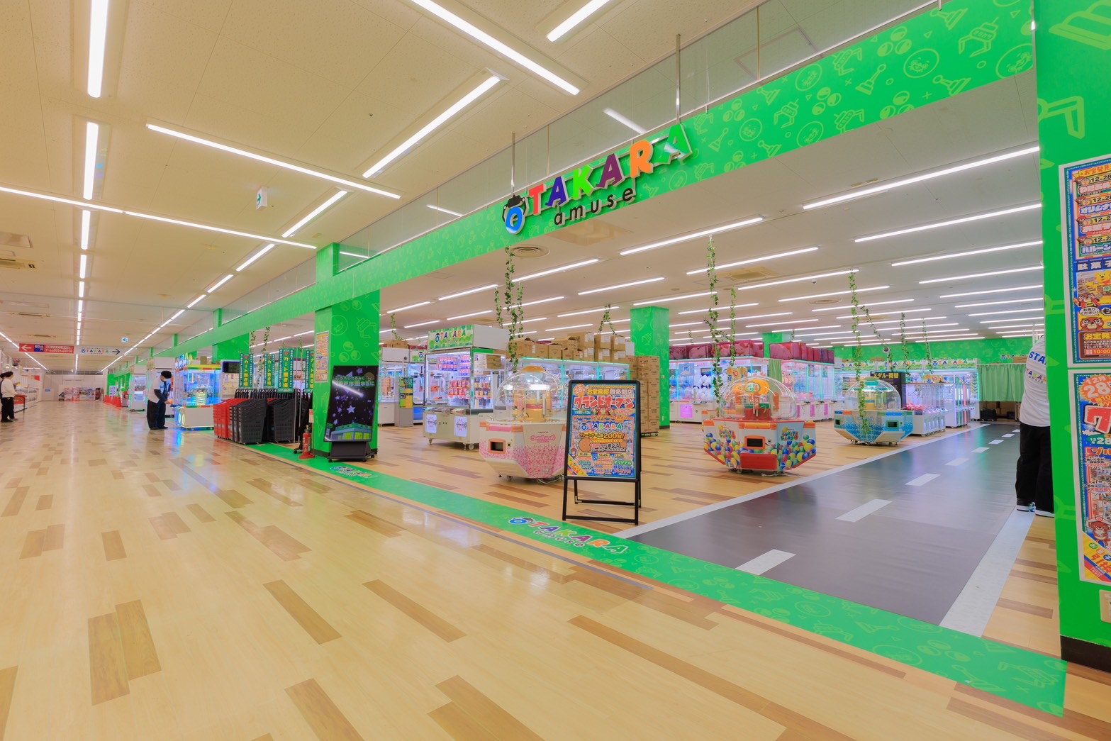お宝発見舞多聞店写真