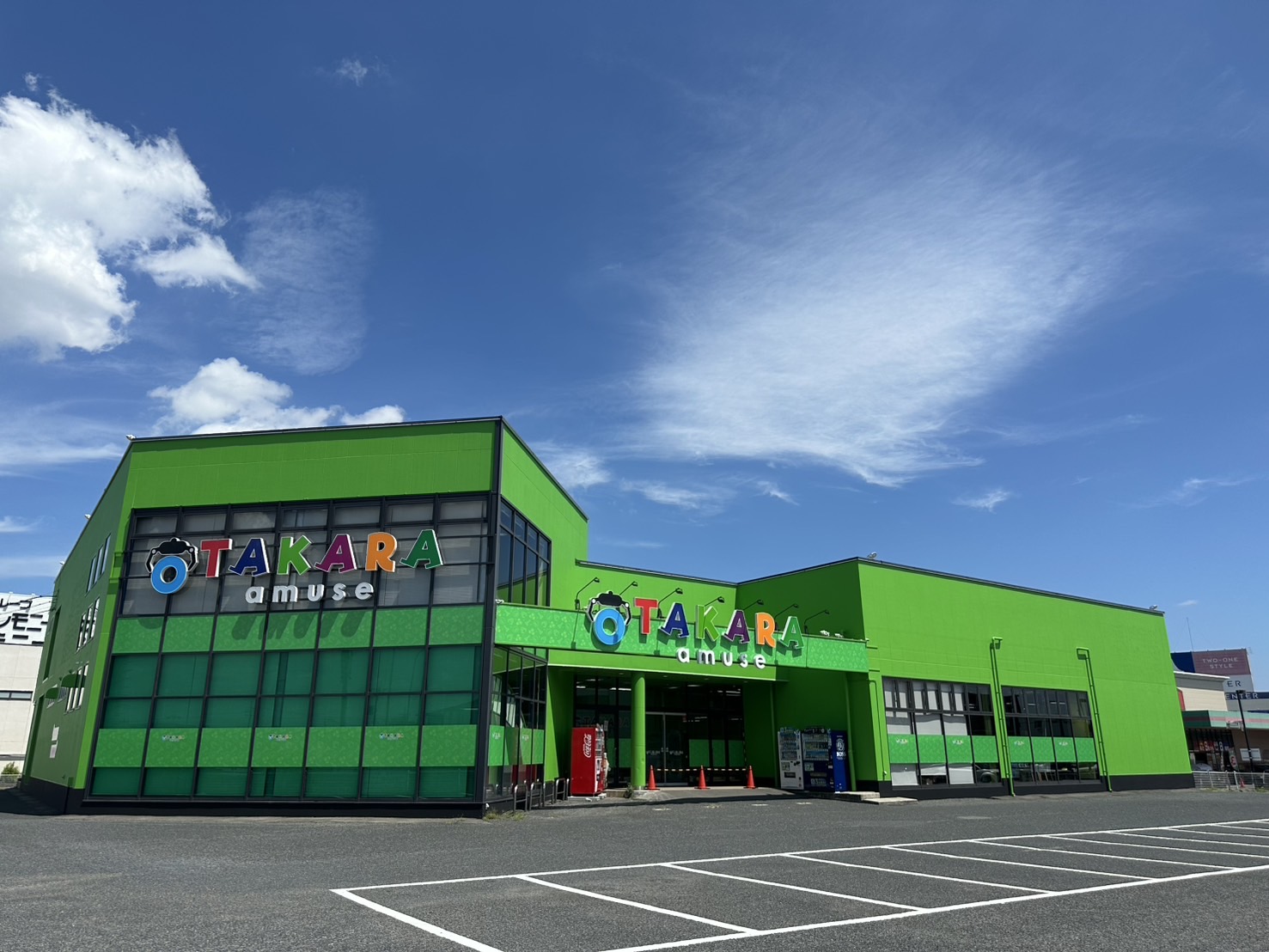 お宝発見古新田店写真