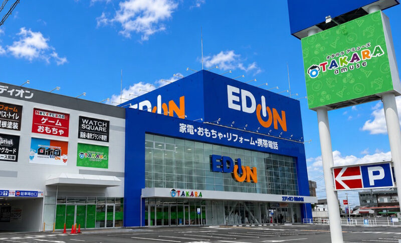 エディオン