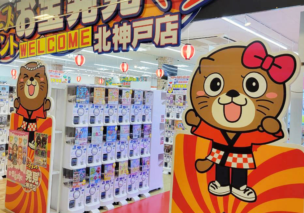 北神戸店 店内写真1