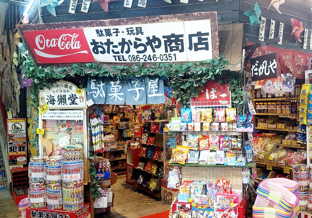 お宝発見岡山店 店内写真2